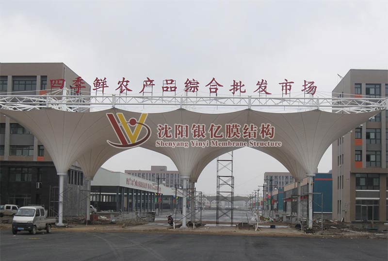 Shenyang Yinyi Membrane Structure