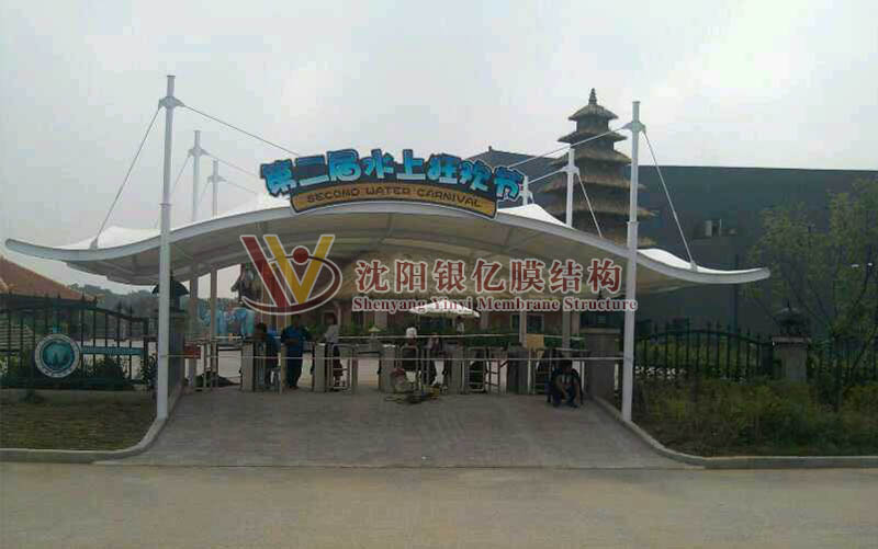 Shenyang Yinyi Membrane Structure Shenyang Yinyi Membrane Structure