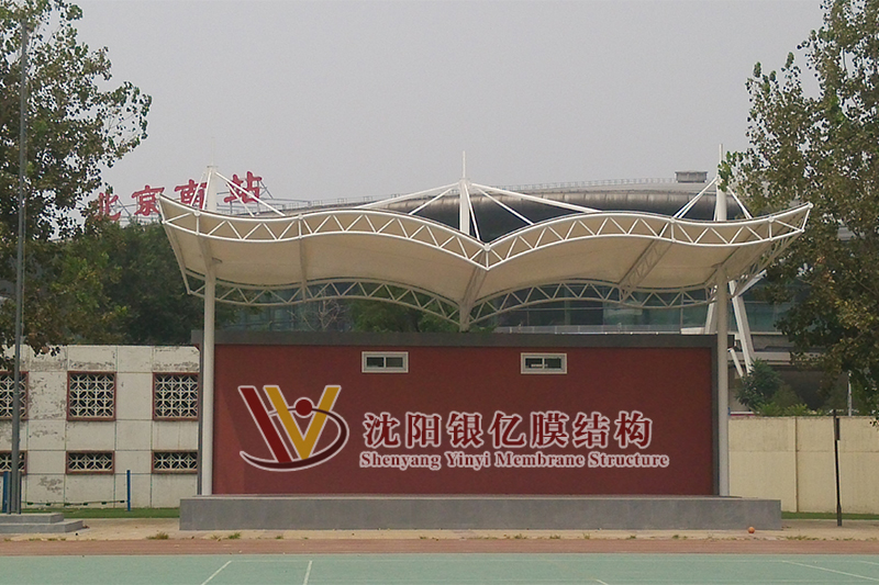 Shenyang Yinyi Membrane Structure Shenyang Yinyi Membrane Structure