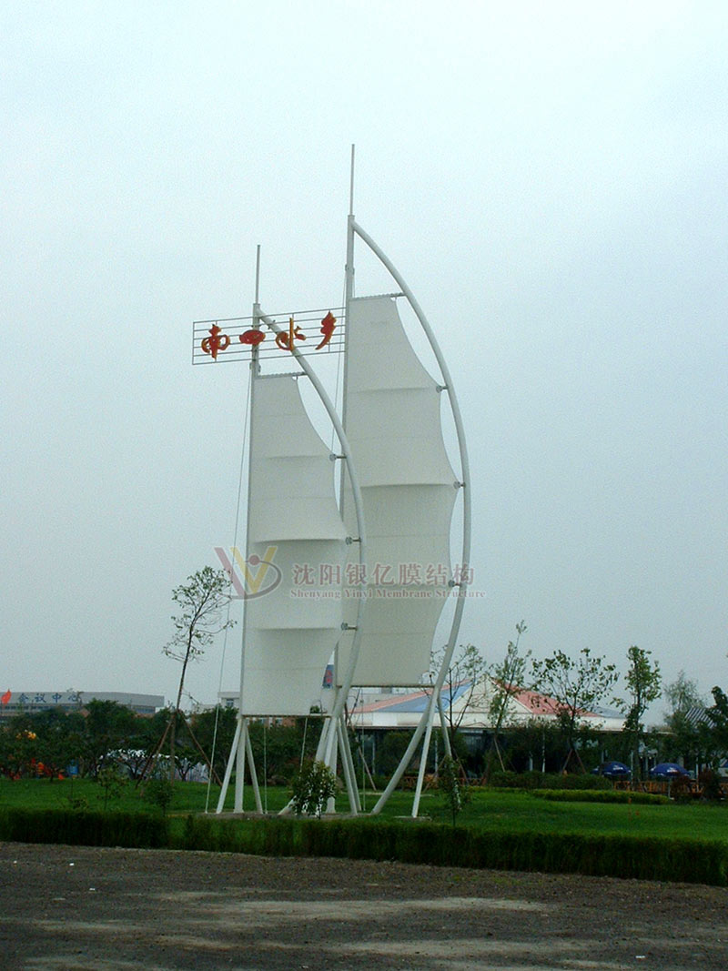 Landscape membrane structure