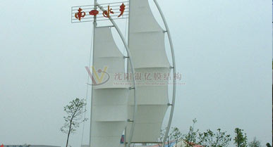 Southern Water Town Landscape Membrane Structure
